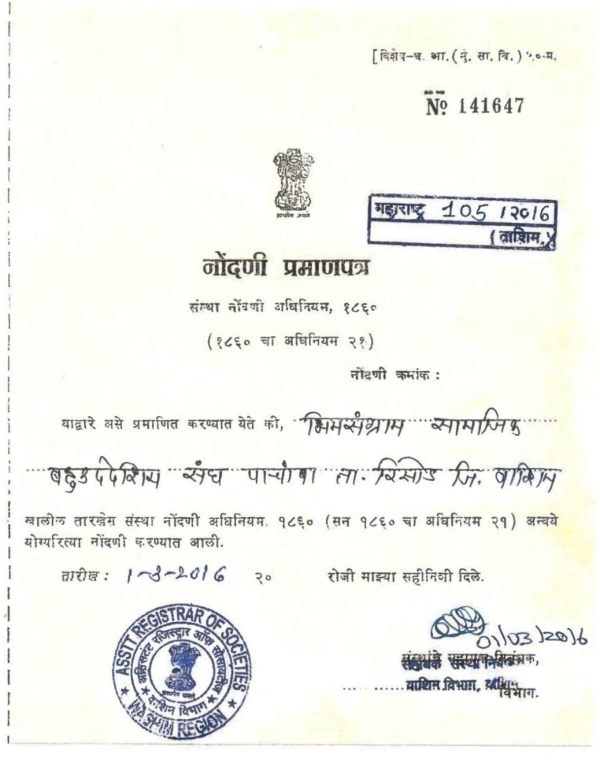 Registration